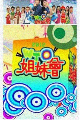 小姐姐在线观看平台LOGO